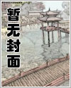 疯批小师叔她五行缺德漫画